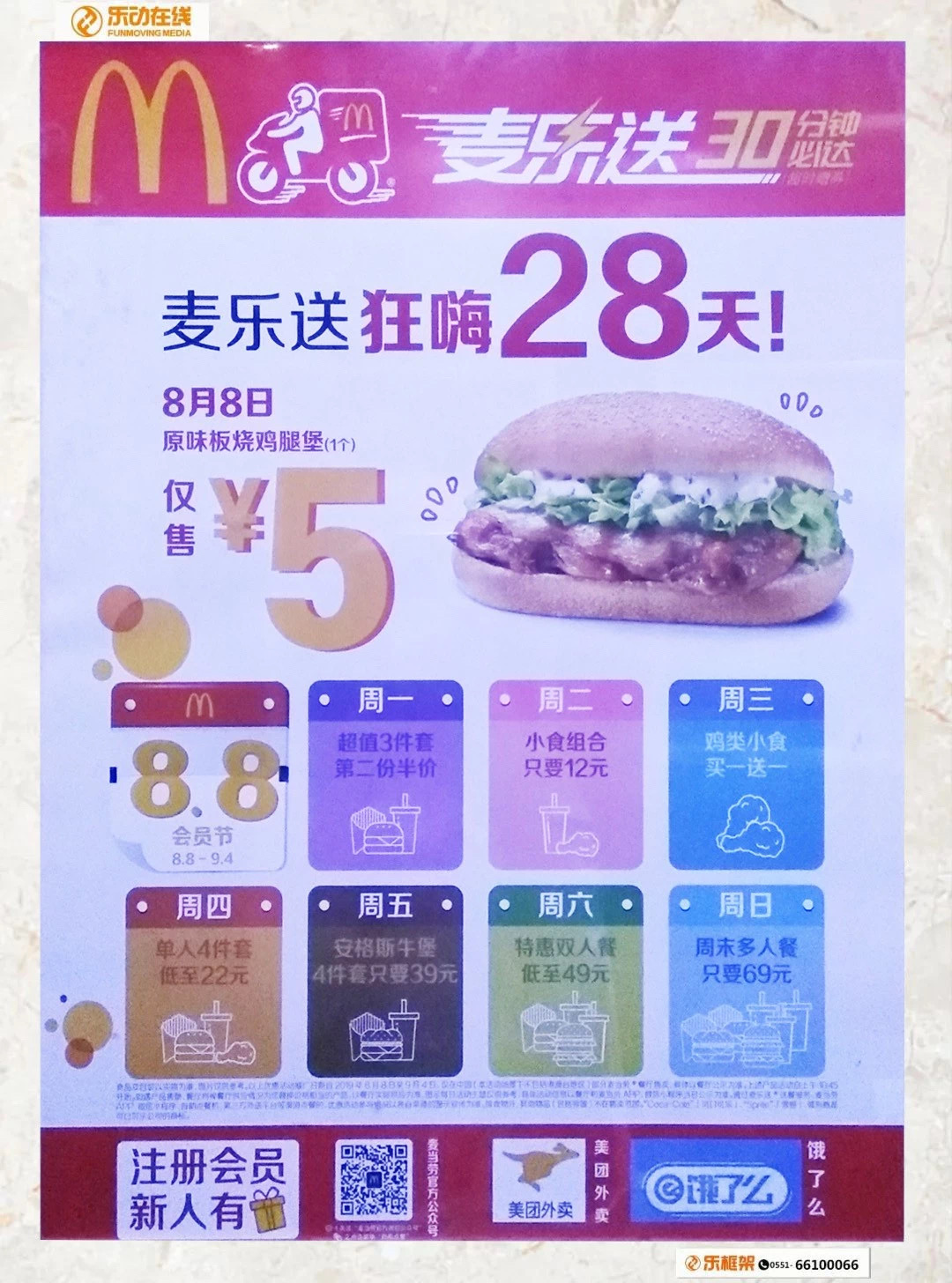 64c26abc7d9e74b3744904c6d4957da.jpg